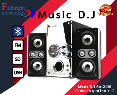 ดูภาพ Music D.J. SA-2120 Speaker + F.M,USB,Bluetooth,Remote,Mic,SD ลำโพงรุ่น SA-2120 speake ประกันศูนย์ 1 ปี <br/>เพิ่มเติม Music D.J. SA-2120 Speaker + F.M,USB,Bluetooth,Remote,Mic,SD ลำโพงรุ่น SA-2120 speake ประกันศูนย์ 1 ปี