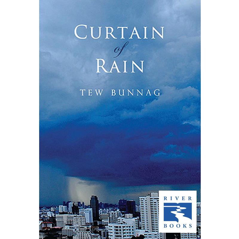 Riverbooks หนังสือประวัติศาสตร์ : Curtain of Rain (Tew Bunnag)