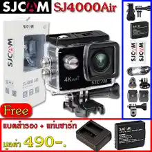 ภาพขนาดย่อของสินค้าSJCAM SJ4000air Action camera 4K กล้องติดหมวก กล้องกันน้ำ ฟรีแบตสำรองเเละแท่นชาร์ท (สีดำ,เงิน)