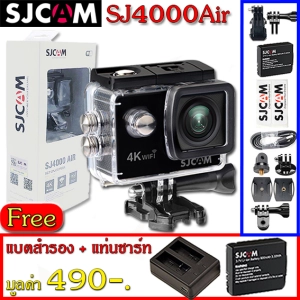 ราคาSJCAM SJ4000air Action camera 4K กล้องติดหมวก กล้องกันน้ำ ฟรีแบตสำรองเเละแท่นชาร์ท ของแท้ (สีดำ,เงิน)