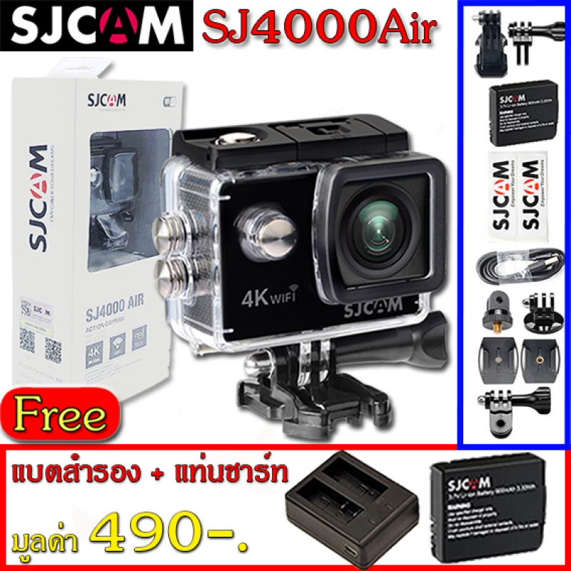 ภาพหน้าปกสินค้าSJCAM SJ4000air Action camera 4K กล้องติดหมวก กล้องกันน้ำ ฟรีแบตสำรองเเละแท่นชาร์ท (สีดำ,เงิน)
