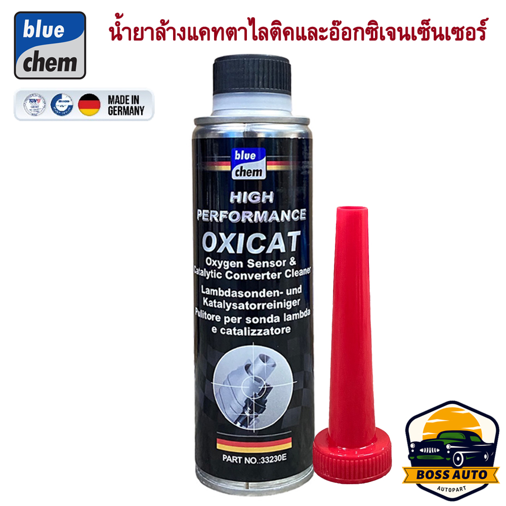 Bluechem ล้างแคท น้ำยาล้างแคทตาไลติคและอ๊อกซิเจนเซ็นเซอร์ ใช้ได้กับ ...