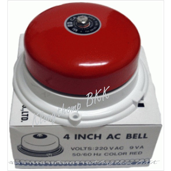 hot “MICA” กระดิ่งไฟฟ้า (Alarm Bell) สีแดง 22V มีให้เลือก าด 4″ และ 8-