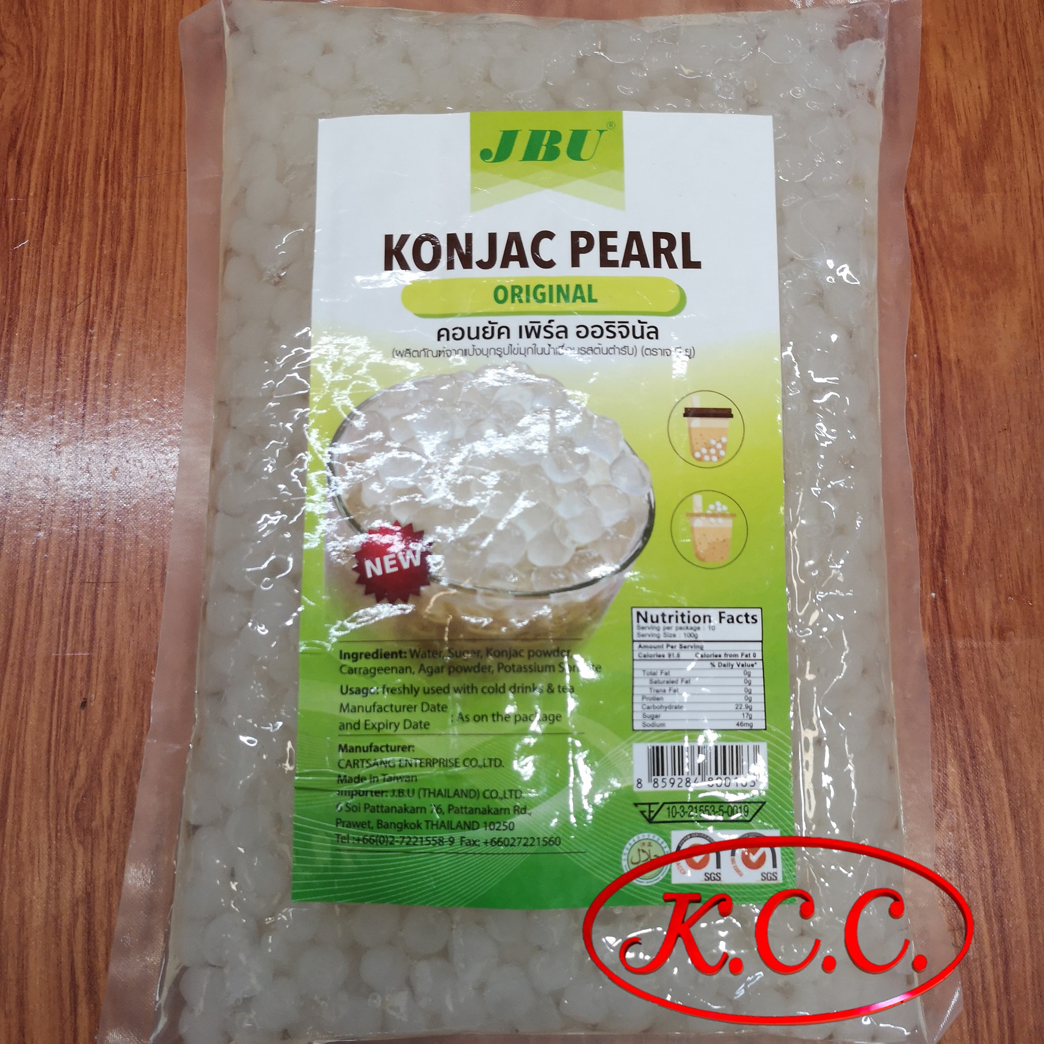 KCC คอนยัค เพิร์ล (มุกบุก) ออริจินอล ในน้ำเชื่อม รส ต้นตำหรับ Conjac Pearl Original ของ JBU 1000 กรัม / 1 กิโล ถ่ายจากสินค้าจริง
