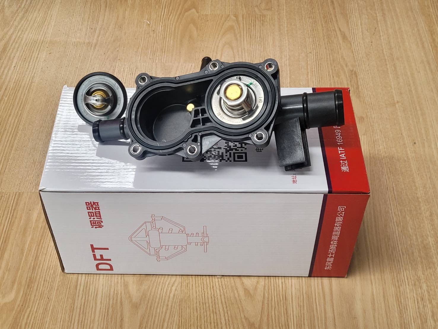 เสื้อวาล์วน้ำพร้อมวาล์วน้ำ(thermostat) MG ZS Lazada.co.th