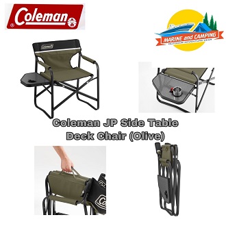 Coleman Side Table Deck Chair (Olive) | Lazada.co.th