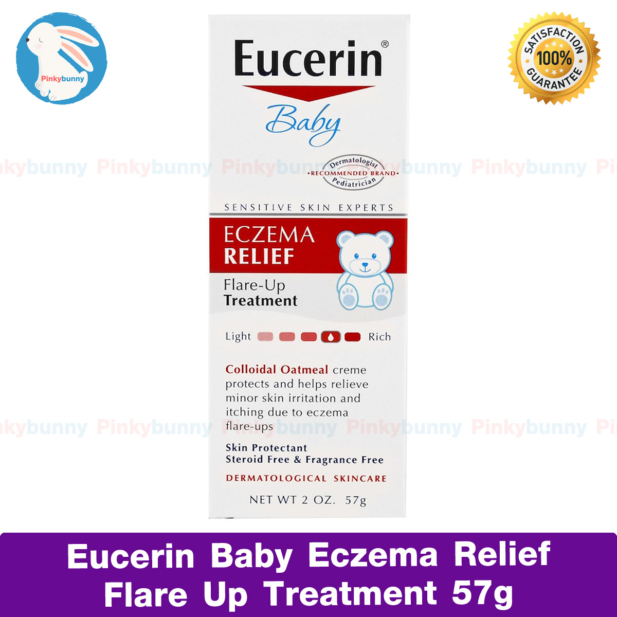 ยูเซอรีน เบบี้ ครีมบำรุงผิวเด็ก แก้คัน Eucerin, Baby, Eczema Relief, Flare Up Treatment, Fragrance Free, 2 oz (57 g) ครีมบรรเทาอาการผิวภูมิแพ้ ผื่นแพ้ ผื่นคัน