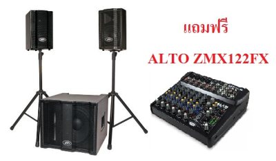 ดูภาพ PEAVEY TRIFLEXII ตู้ลำโพงชุดเคลื่อนที่ <br/>เพิ่มเติม PEAVEY TRIFLEXII ตู้ลำโพงชุดเคลื่อนที่