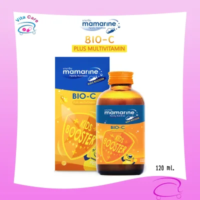 mamarine Kids Booster Bio-C Plus Multivitamin วิตามินซีสูง 120 ml