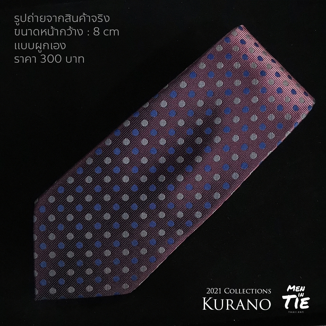 Men in Tie เนคไทแบบผูกเองลายจุด Polkadot สีเลือดหมู หน้ากว้าง 8 cm รุ่น KURANO