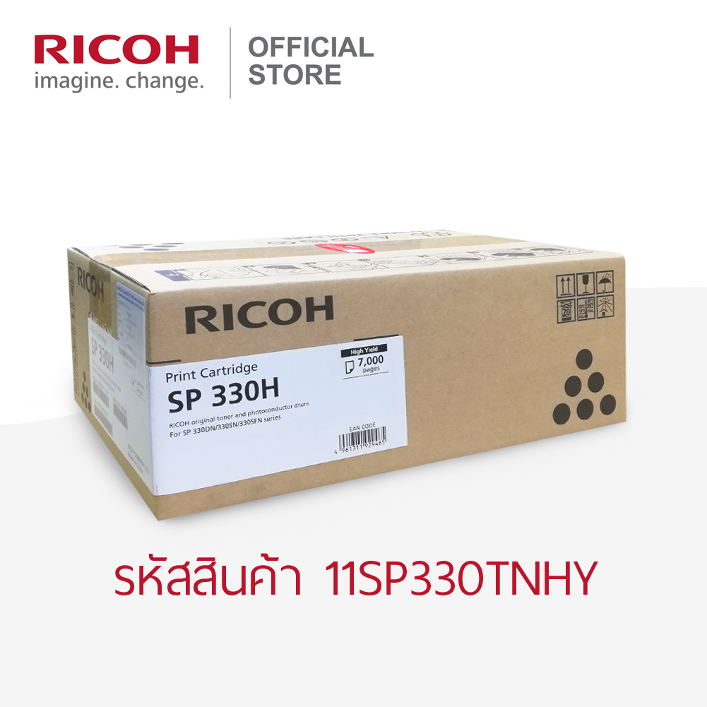 RICOH ตลับหมึกสีดำ สำหรับเครื่องพิมพ์ขาวดำ (B&W Printer) รุ่น SP 330DN / SP 330SFN (ตลับใหญ่) ราคา 6,848 บาท*ส่งฟรี