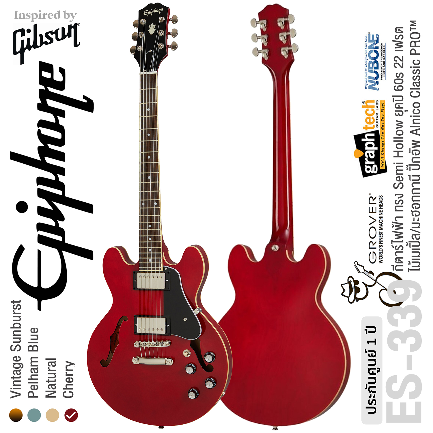 Epiphone® Inspired by Gibson® ES339 กีตาร์ไฟฟ้า ทรง Semi Hollow ยุคปี
