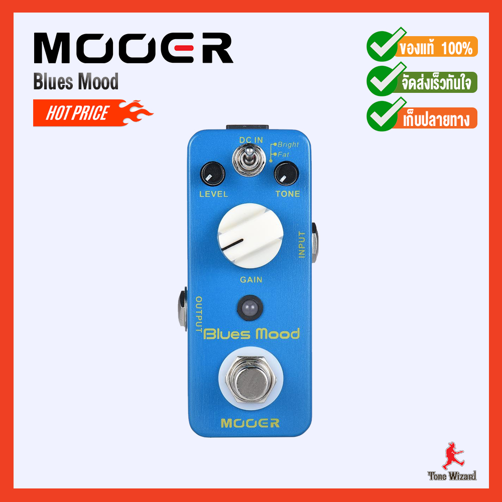 Mooer Compact Pedal รุ่น Blues Mood - Blue