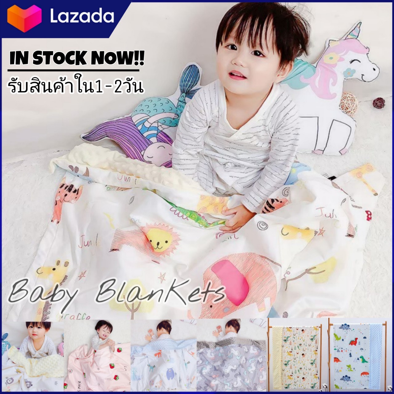ผ้าห่มเด็กขนมิ้งค์ดอท(Baby Blanket Minky Dot) ขนาด 75*110 cm.cotton100%Double Layer, Soft Plush