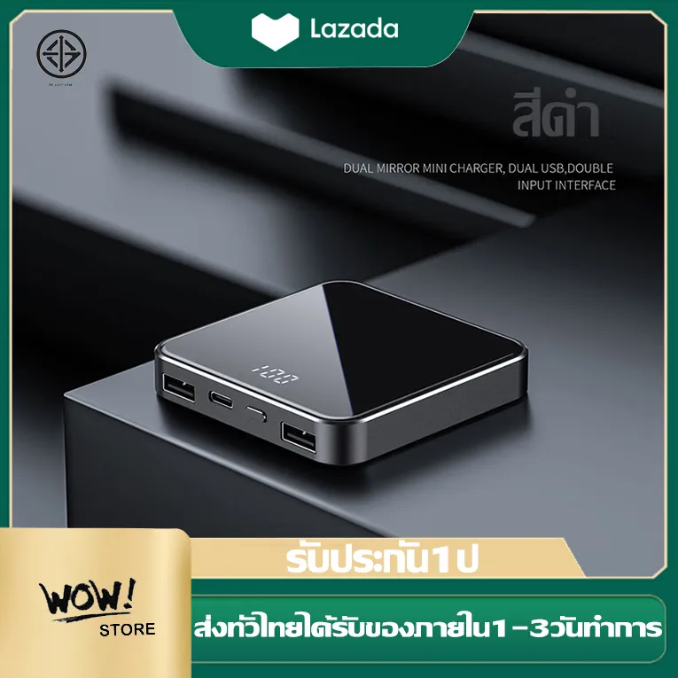 แบตสำรองมินิ X6 Power Bankความจุ20000 mah (ไม่มีสายในตัว มี1ช่องOUTPUT)ขนาดเล็กบางเบา ใช้ได้กับโทรศัพท์เสียวมี่ วีโว่ ซัมซุม ไอโฟ หัวเหว่ย ออปโป้ วัตถุประสงค์ทั่วไปใช้ง่ายพกพาสะดวกพกขึ้นเครื่องได้ รับประกัน 1 ปี ( พาวเวอร์แบงค์ แบตเตอรี่สำรอง Power Bank )