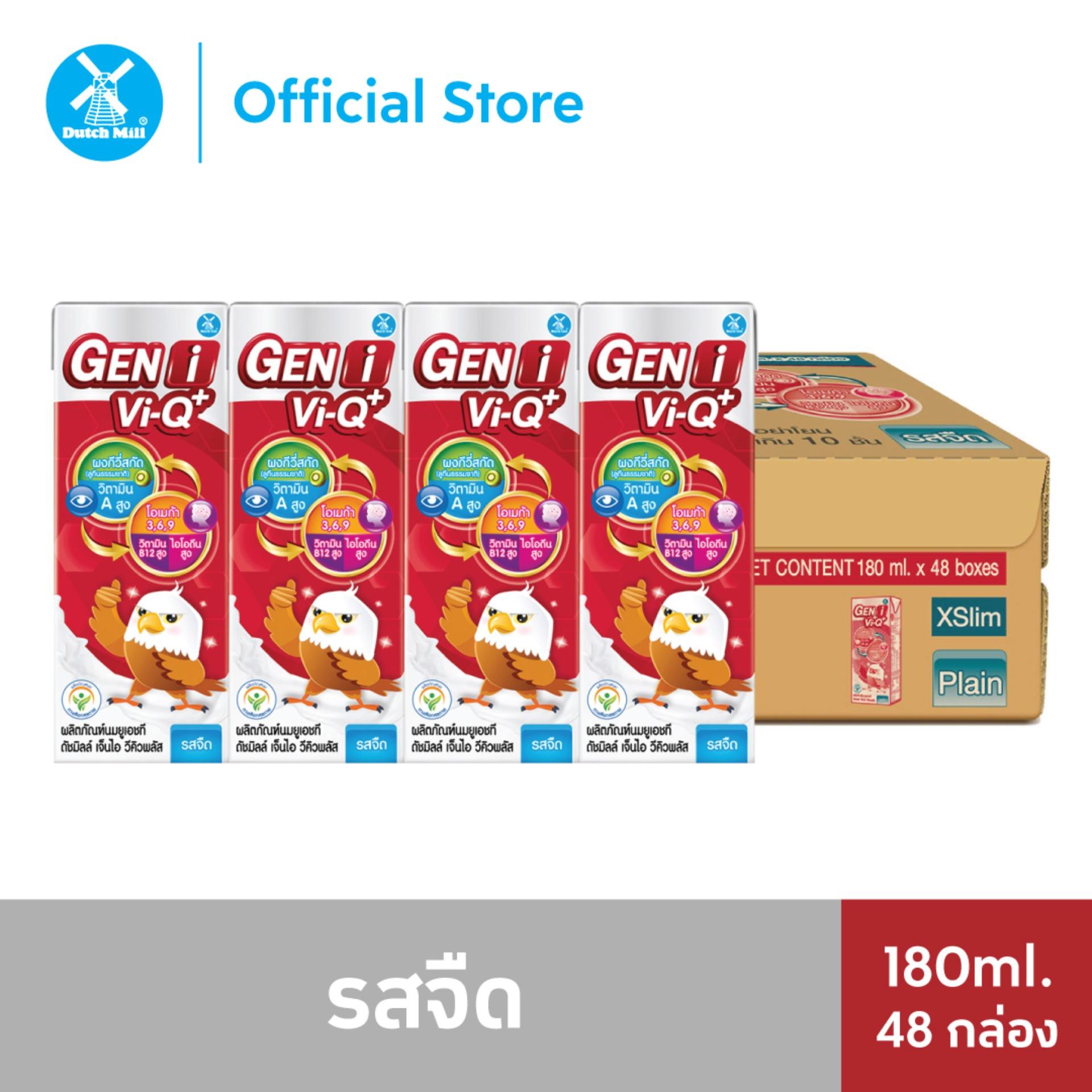 ราคาถูก
ขายยกลัง Geni นมยูเอชทีเจ็นไอ รสจืด 180 มล. (48 กล่อง/ลัง) ลดราคา ของแท้