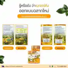 ภาพขนาดย่อของภาพหน้าปกสินค้าNature's King Royal Jelly นมผึ้ง เนเจอร์คิง 1000 mg. (365 แคปซูล x 1 กระปุก) จากร้าน BNK Beauty บน Lazada ภาพที่ 3