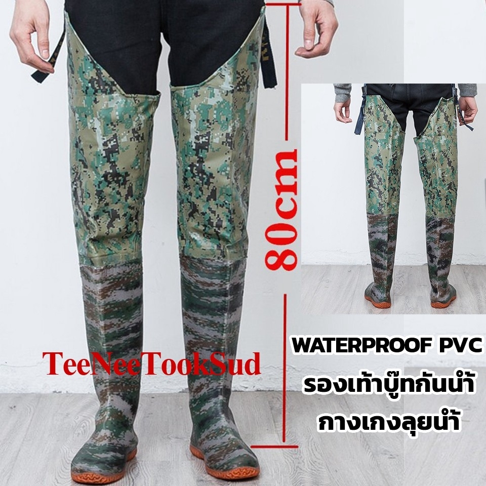 กางเกงพีวีซี กางเกงลุยน้ำ การเกงเดินป่า กางเกงทำนา กางเกงกันน้ำ Camouflage Military Waterproof PVC Pants Boots Shoe
