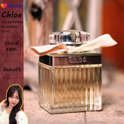 【100% แท้ 】น้ำหอม Chloe Eau de Parfum for women 75 ml กล่องซีล
