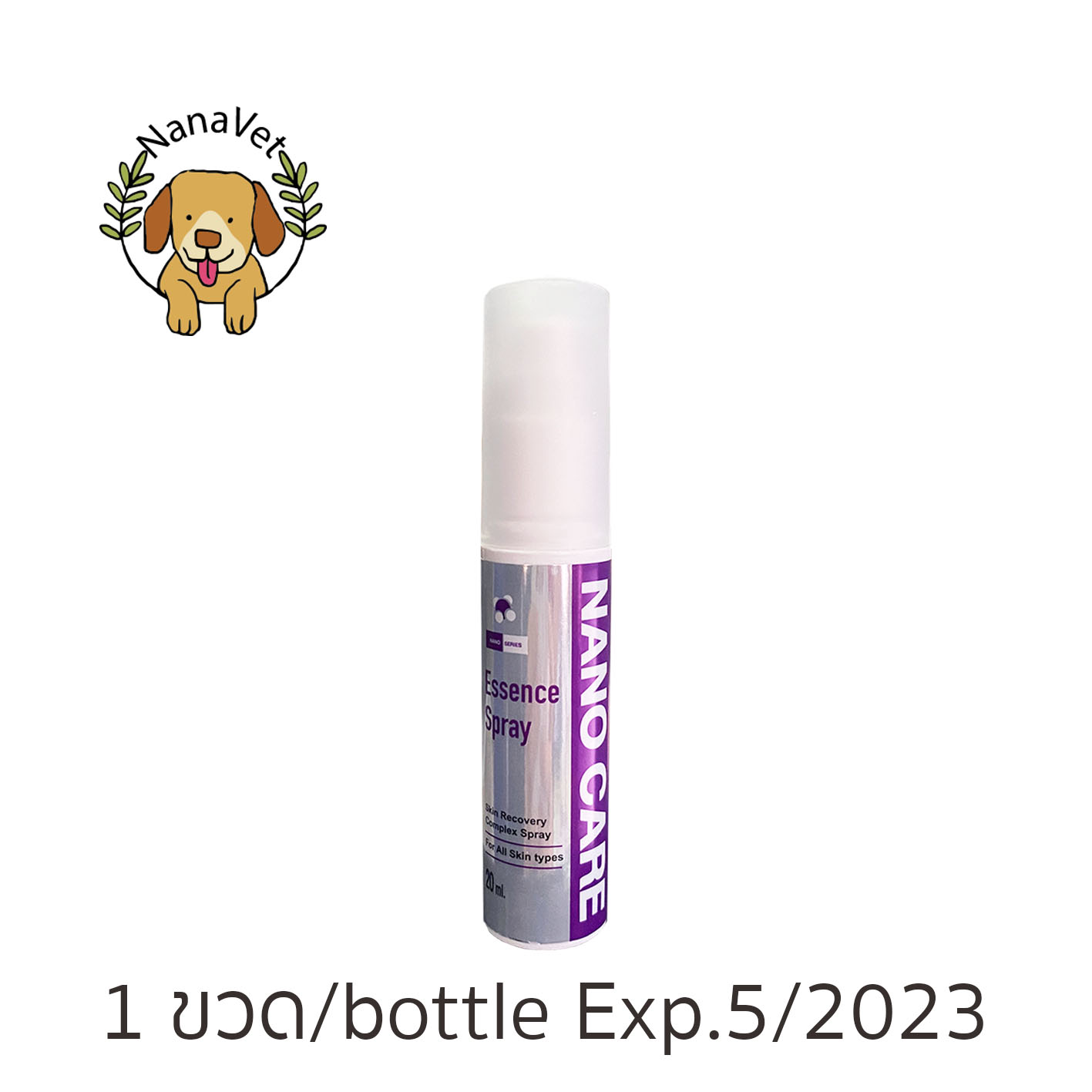 Nano Spray 20 ml Exp.5/2023 Care Essence สเปรย์นาโน แคร์ แผลสด แผลเรื้อรัง ช่องปาก พ่นใส่แผล ยีสต์ แบคทีเรีย สัตว์เลี้ยง สุนัข แมว กระต่าย dog cat rabbit (1 ขวด)