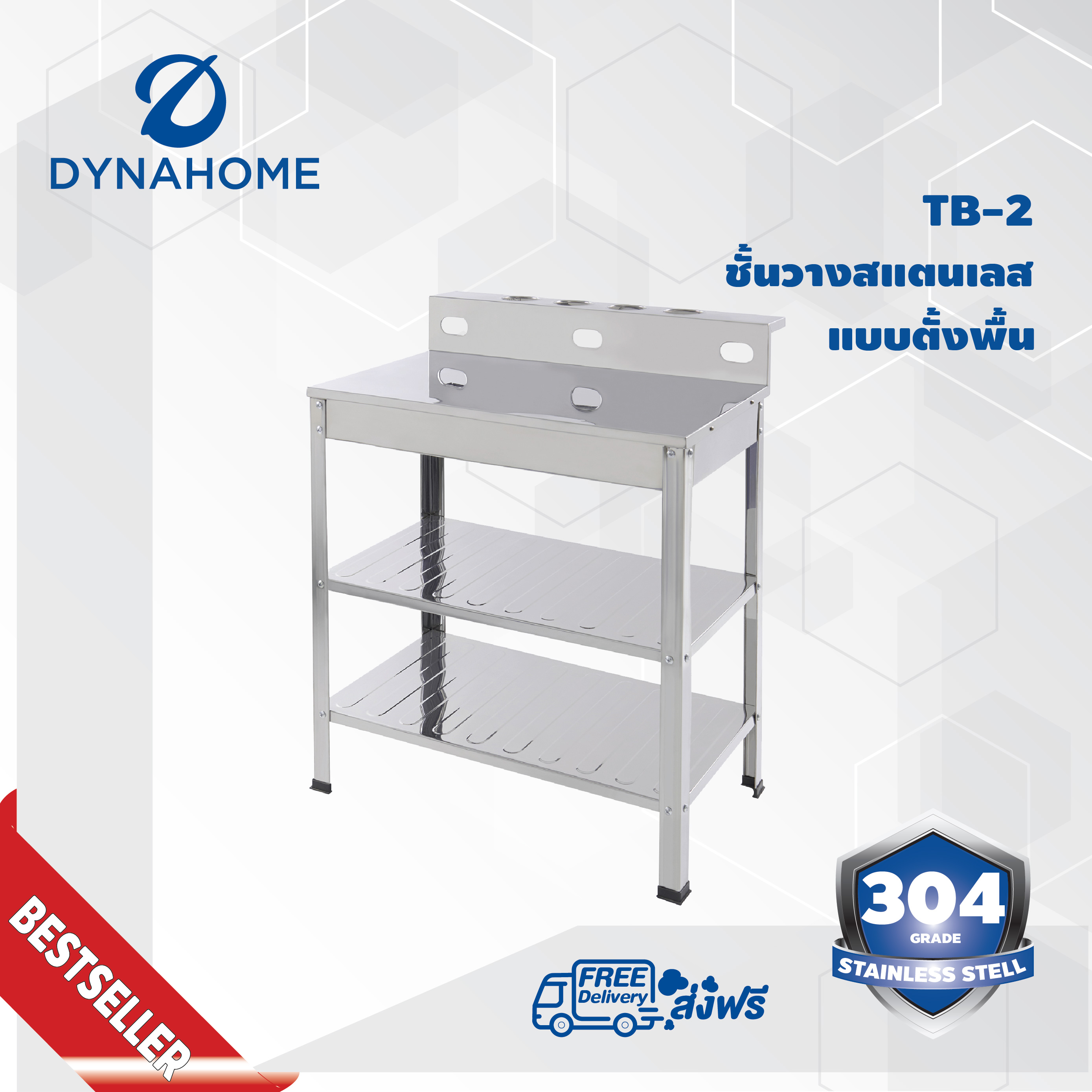 ชุดหัวปรับแรงดันต่ำ(เกลียวทองเหลือง) ระบบเซฟตี้ Dyna Home รุ่น L503-T ...