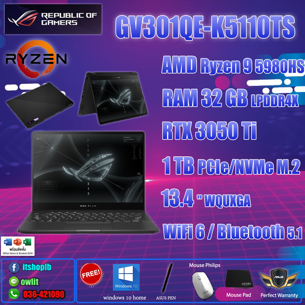Asus ASUS ROG FLOW X13 / GV301QE-K5110TS / AMD RYZEN 9 5980HS / 13.4