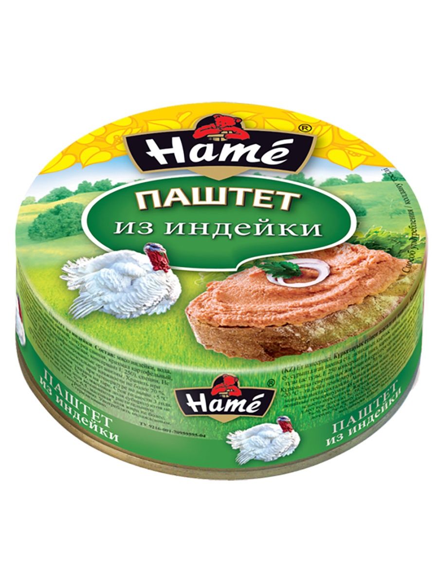 Hame Паштет с индейкой 117грамм | Lazada.co.th