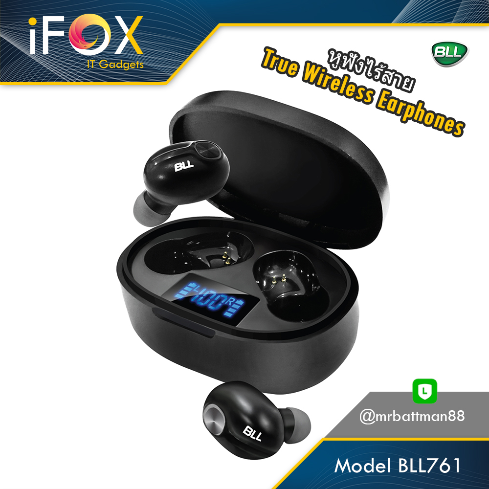 หูฟังไร้สาย True Wireless Earphones BLL 761