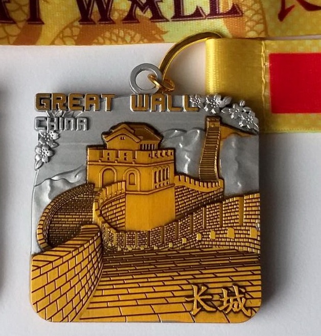 กำแพงเมืองจีน (Great Wall) - Virtual run งานวิ่ง วิ่งเอง วิ่งแถวบ้าน เหรียญวิ่ง เหรียญรางวัล เหรียญสร้างแรงบันดาลใจในการวิ่ง