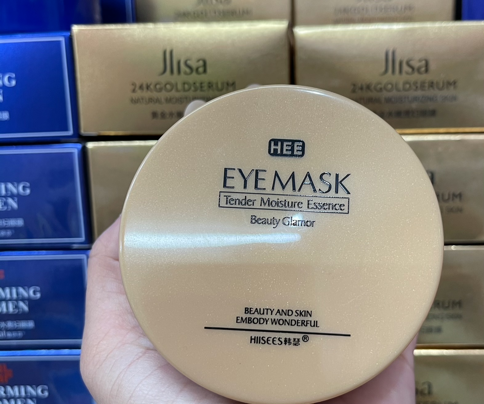 Hee Eye Mask Tender Moisture Essence Beauty Glamor