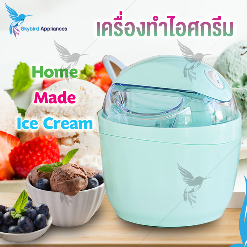 เครื่องทำไอศกรีม Ice cream maker เครื่องทำไอศครีม ไอศครีมโฮมเมด ไอศครีมทำเอง เครื่องทำไอติม ทำไอศครีมจากผลไม้เเท้ๆได้ ความจุ 500 ml .