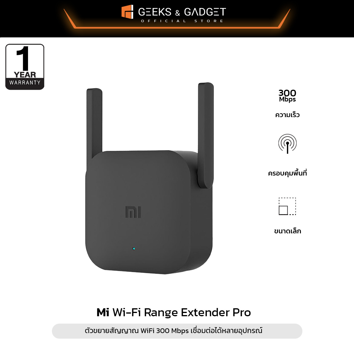 Xiaomi mi wifi range extender ac1200 wifi 