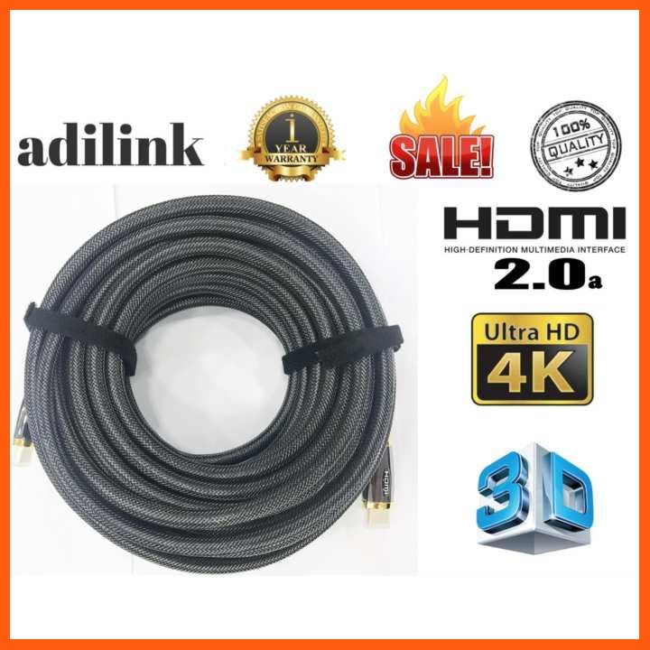 Best Quality สาย HDMI 2.0 (Hdtv) Male To สาย HDMI Male ยาว 15M เมตร V2.0 4k 3D HD1080P FULL( Adilink ) อุปกรณ์คอมพิวเตอร์ Computer equipment สายusb สายชาร์ด อุปกรณ์เชื่อมต่อ hdmi Hdmi connector อุปกรณ์อิเล็กทรอนิกส์ Electronic device