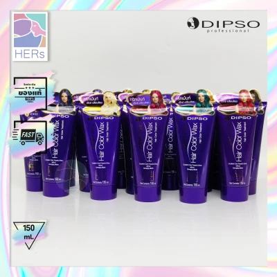 Dipso Super Shine Hair Color Wax. แว็กซ์ เปลี่ยนสีผม ดิ๊ฟโซ่ 150 มล. (มี 16 สี)