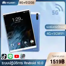 ภาพขนาดย่อของภาพหน้าปกสินค้าแท็บเล็ต หน้าจอ HD ขนาดใหญ่ สองซิม หน้าจอขนาดใหญ่ 10.1 นิ้ว8+512G รองรับภาษาไทยและอีกหลากหลายภาษา แท็บเล็ตถูกๆ Android 10.0+GPS+WIFI+บลูทูธ,รองรับการโทรผ่าน 4G จากร้าน LE SHOP บน Lazada