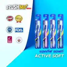 ภาพขนาดย่อของภาพหน้าปกสินค้าแปรงสีฟันบลัชมี รุ่น Active Soft(แปรงสีฟัน,แปรงสีฟันขนนุ่ม,Brushme,Toothbrush) จากร้าน BrushMe Toothbrush บน Lazada ภาพที่ 5