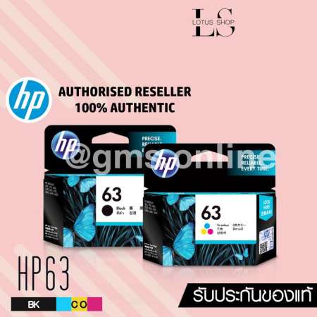 Lotus Shop HP F6U62AA NO.63 (BLACK) + F6U61AA NO.63 (COLOR) 2 ชิ้น ของแท้ Lotus Shop HP F6U62AA NO.63 (BLACK) + F6U61AA NO.63 (COLOR) 2 ชิ้น ของแท้