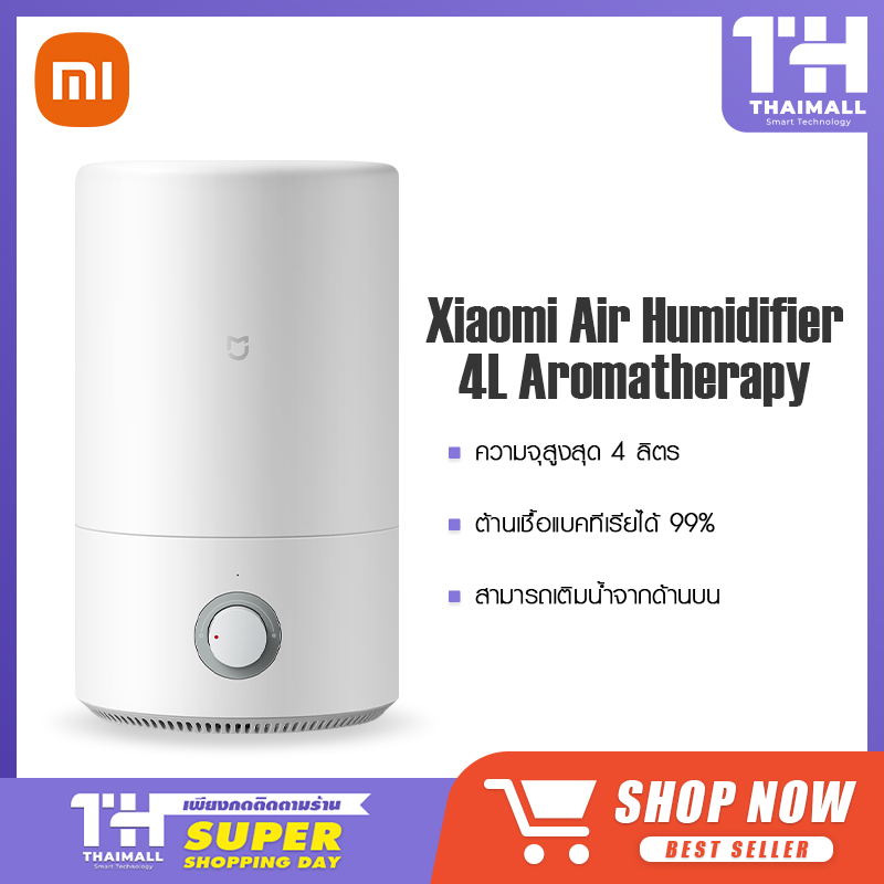Xiaomi Humidifier 4L Air Purifier Aromatherapy Humificador เครื่องฟอกอากาศน้ำมันหอมระเหย