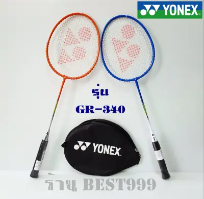 Wood badminton Yonex model GR-340 badminton racket genuine 100% wood badminton Wood hit Badminton badminton YONEX yo fr am ็กซ์ badminton sports badminton