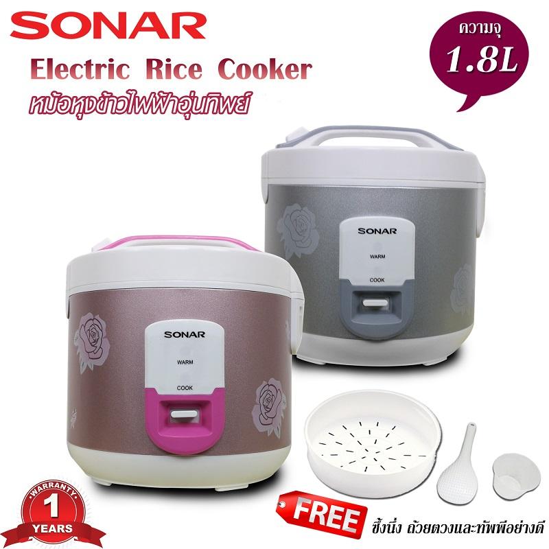 SONAR หม้อหุงข้าวไฟฟ้า ระบบดิจิตอล ความจุ 1.8 ลิตร รุ่น SR-D713 SONAR หม้อหุงข้าวไฟฟ้า ระบบดิจิตอล ความจุ 1.8 ลิตร รุ่น SR-D713