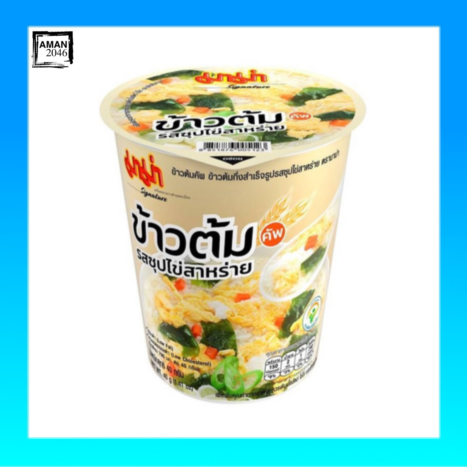 มาม่า มาม่าคัพข้าวต้มซุปไข่สาหร่าย ขนาด 40 กรัม ยกแพ็ค 6 ถ้วย ข้าวต้มซุปไข่สาหร่าย มาม่าคัพข้าวต้ม  มาม่าข้าวต้มรสซุปไข่สาหร่าย