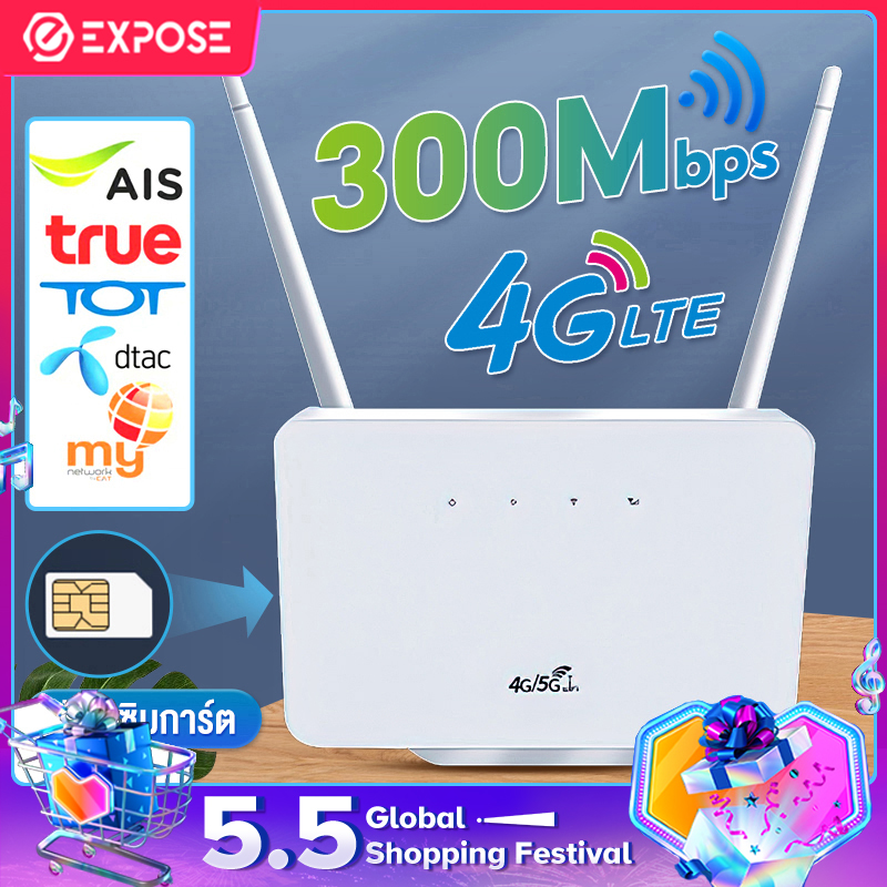 เราเตอร์ wifiเราเตอร์ เร้าเตอร์ใส่ซิม Routers 4G ตัวปล่อยสัญญาณ ตัว ...