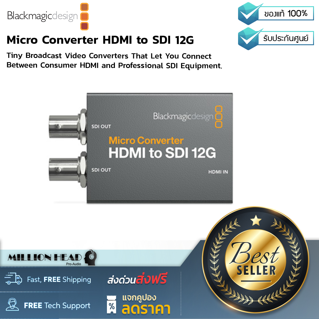 Blackmagic design micro converter hdmi to sdi 12g by millionhead