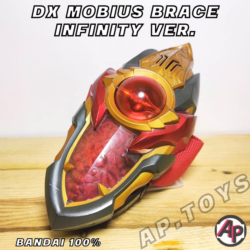 DX Mobius Brace Infinity Ver. ที่แปลงร่างอุลตร้าแมนเมบิอุส [ที่แปลงร่า ...