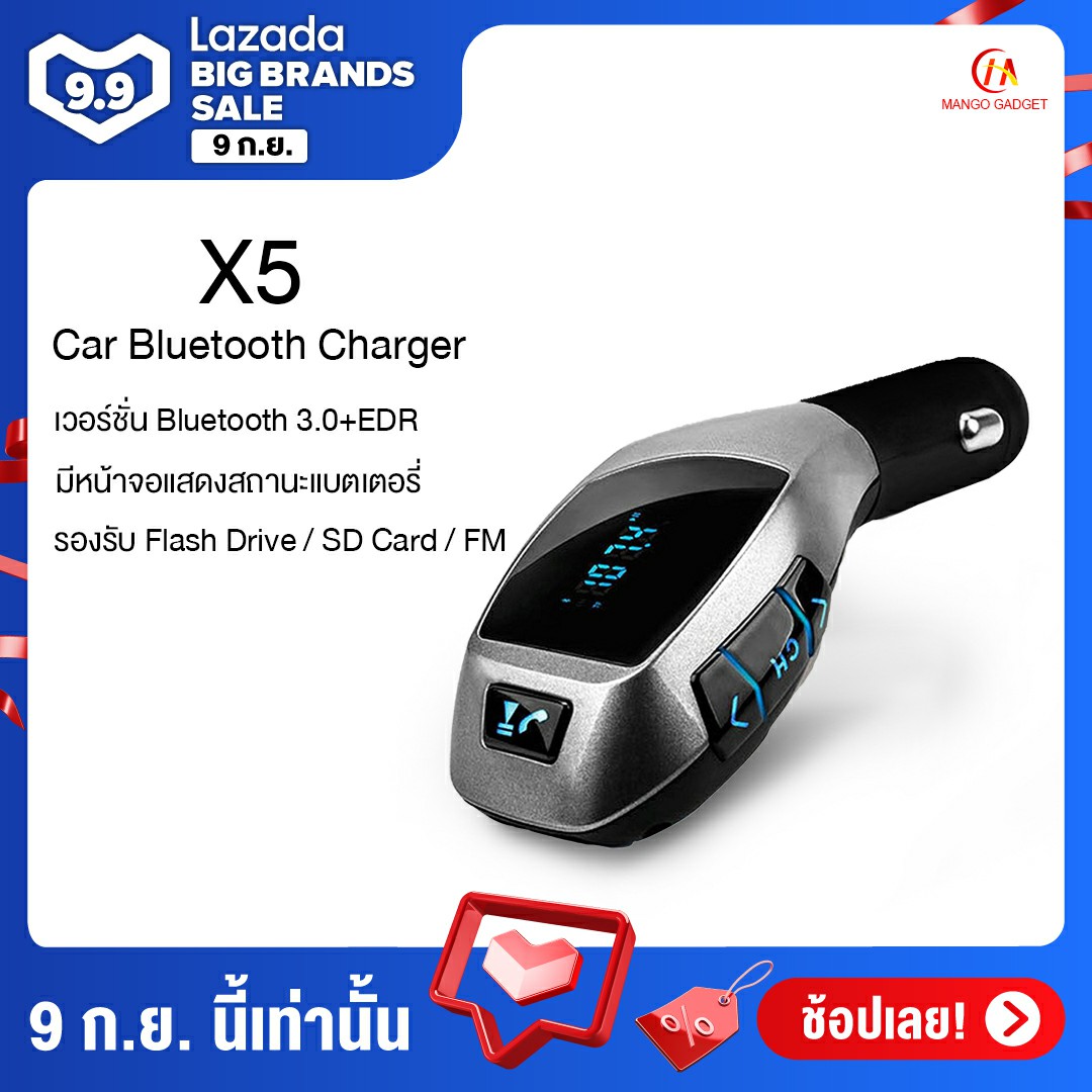 X5 Wireless Bluetooth Car Kit Handsfree Speaker With Car Charger FM
