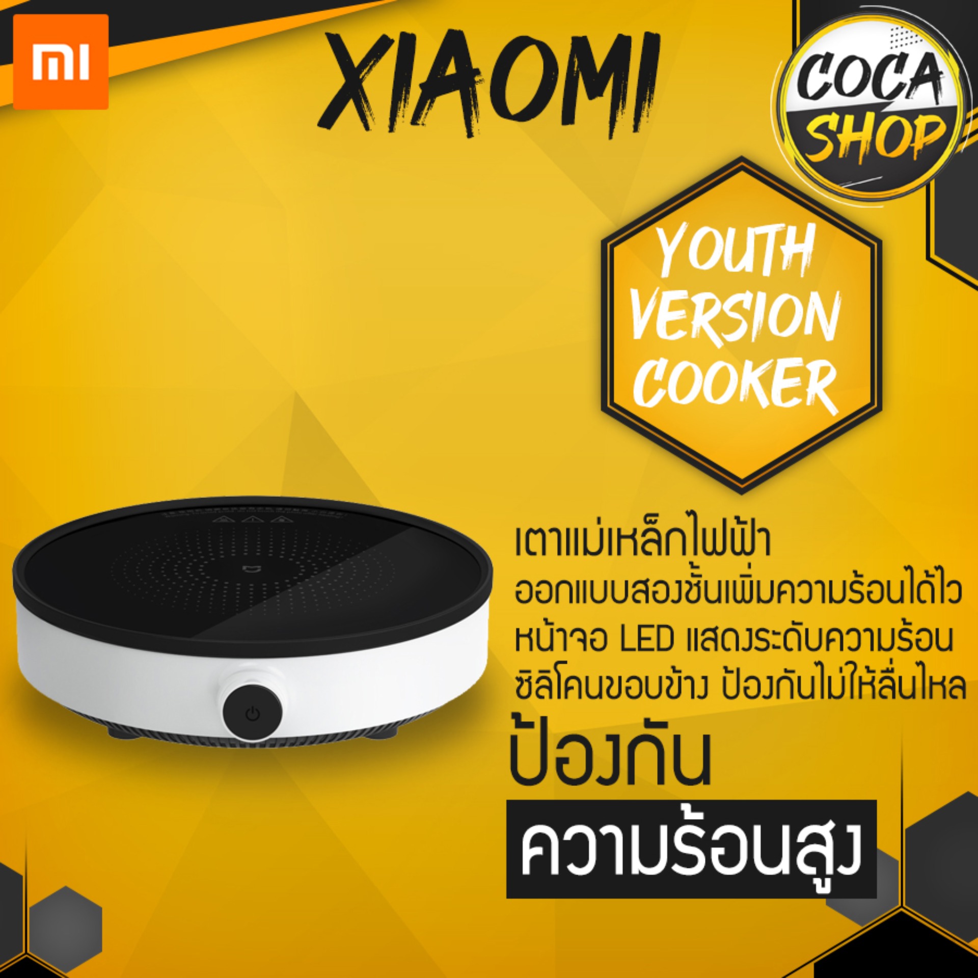 Xiaomi mijia youth edition 2 в чем отличие