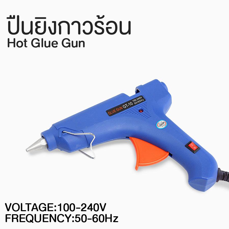 Simplez Hot Melt ปืนยิงกาวร้อน ปืนยิงกาว ปืนกาวแท่ง ปืนกาว กาวร้อน ปืนกาวร้อน กาวปืน ปืนกาวมินิ Thermo เครื่องมือไฟฟ้า แท่งกาว ปืนยิงกาวแท่ง