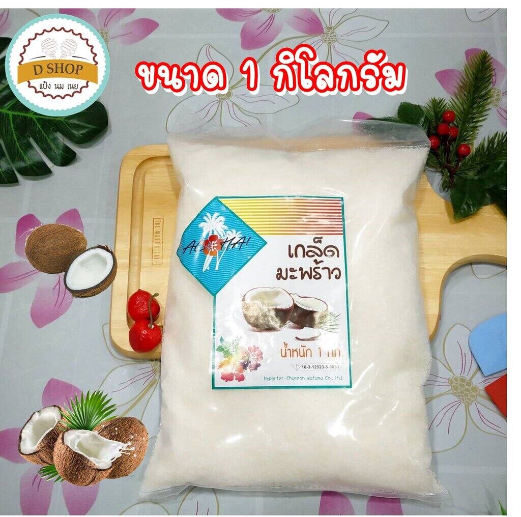  3 250 G 500 G 1 Kg 