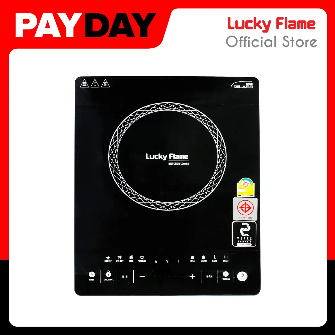 Lucky Flame เตาแม่เหล็กไฟฟ้า ประหยัดไฟเบอร์ 5 3 ดาว ขนาด 2,000 วัตต์ รุ่น TS-T202P