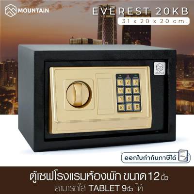 Mountain ตู้เซฟ EVEREST 20KB สีดำ-ทอง ขนาด 31x20x20cm. ( ตู้เซฟนิรภัย
ตู้เซฟอิเล็กทรอนิกส์ ตู้เซฟบ้าน ตู้เซฟโรงแรม ตู้เซฟห้องพัก Electronic Safe )